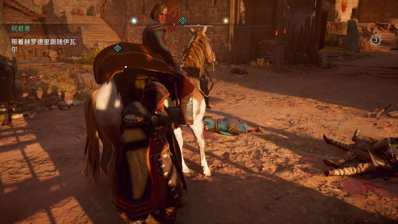 东直门里刺客信条英灵殿体验50伊瓦尔