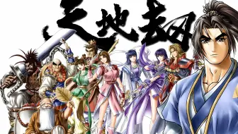神魔至尊传P1 从零到五 2023.05.30
