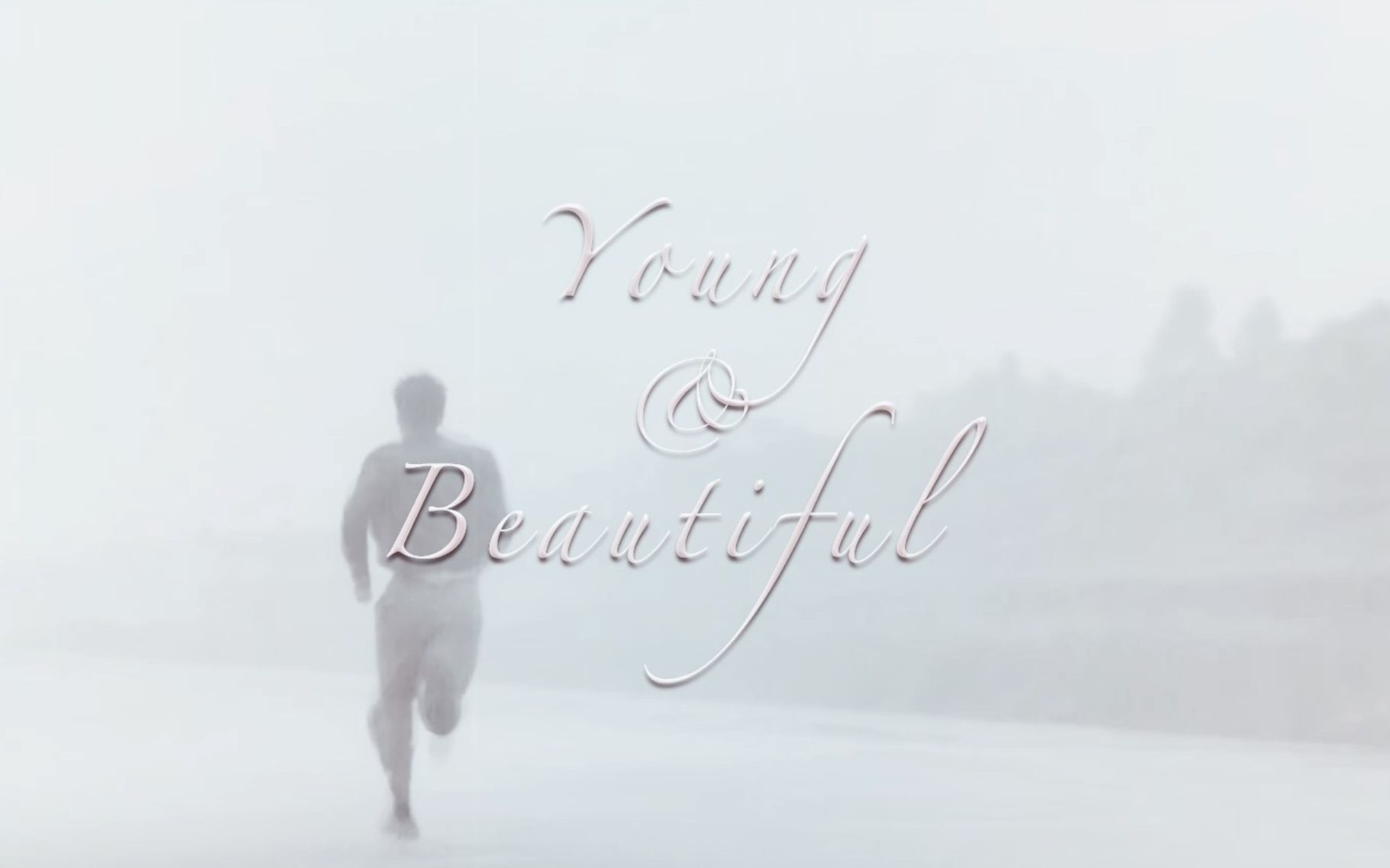 [图]NO.27【北平无战事】群像MVYoung and Beautiful||你我年少轻狂不惧岁月漫长