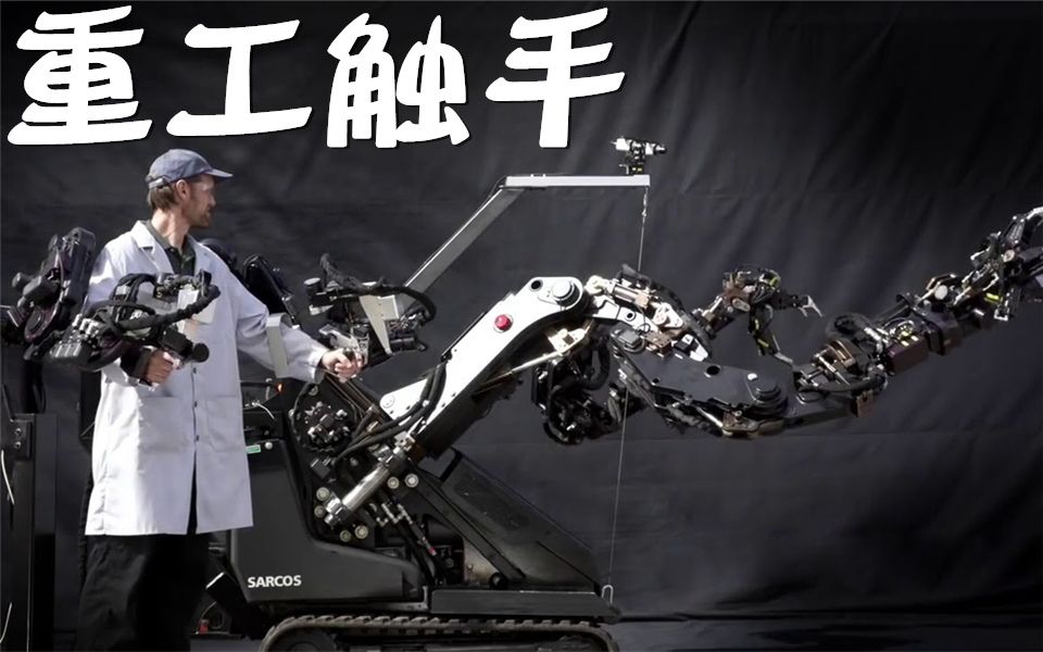 trackers想搬砖都没机会了工业外骨骼机器人将普及体力劳动者的福音