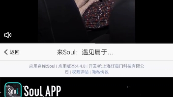 soul 广告哔哩哔哩bilibili