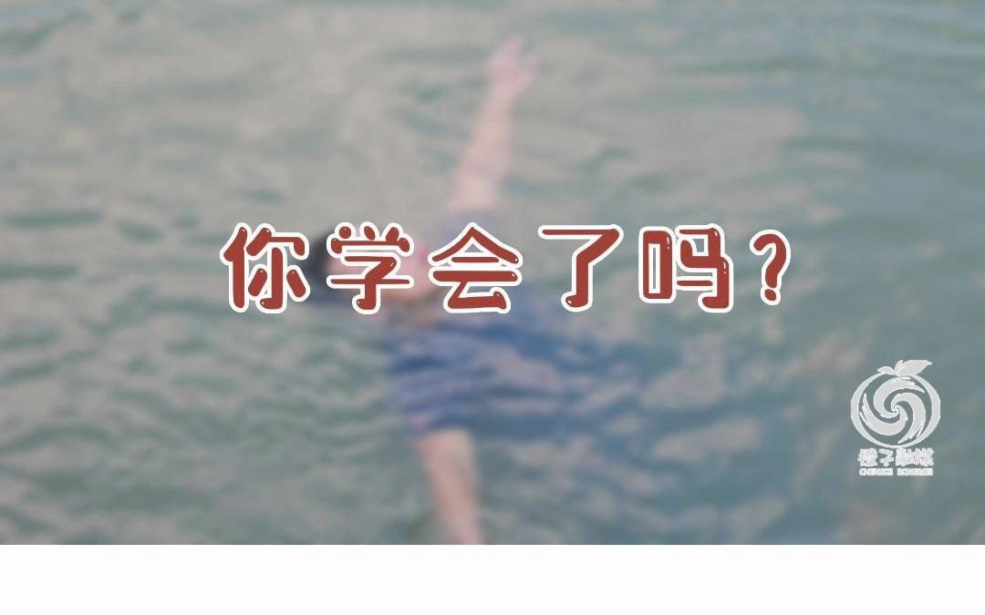 [图]落水后该如何正确自救？ 这套“仰漂”要学会！