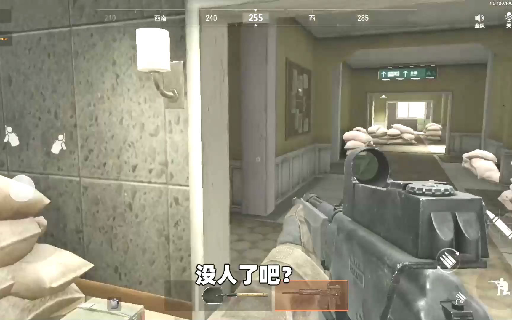 小鱼解说:穿着暗区突围最强护甲,竟然被人机秒杀?这是什么操作