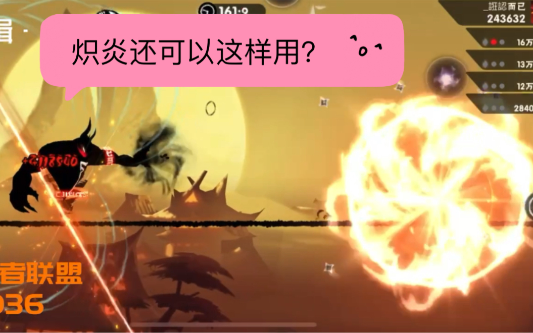 【忍三】忍者必须死3!学大佬们祝融喂炽炎!