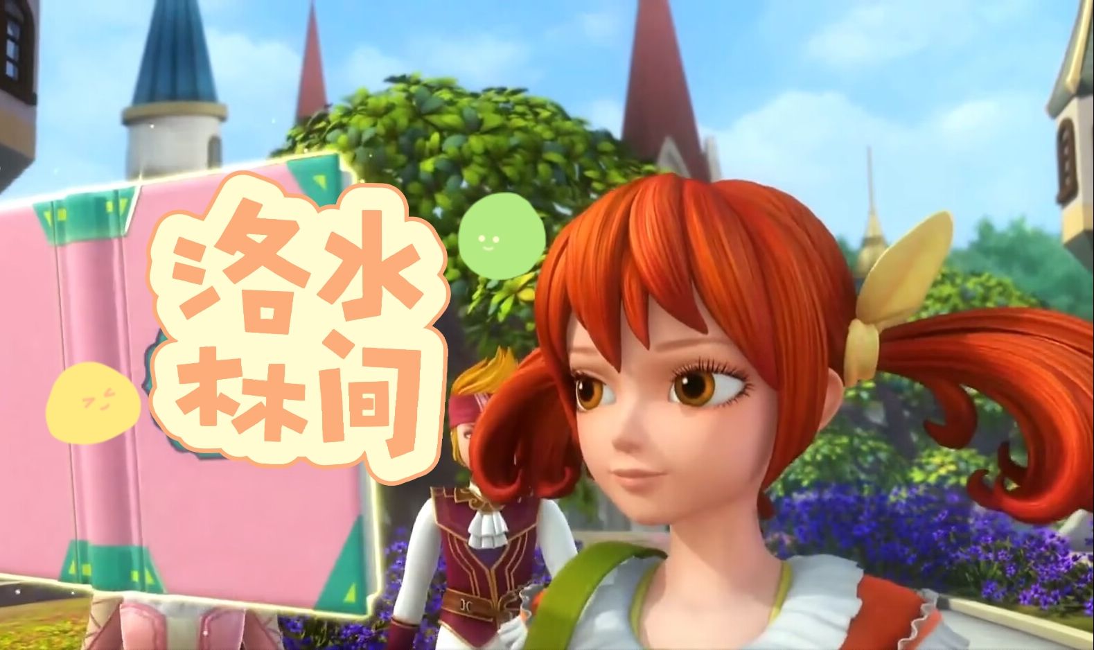 中了心石碎片却没有被影响的茉莉老师【星学院之魔法礼服19】