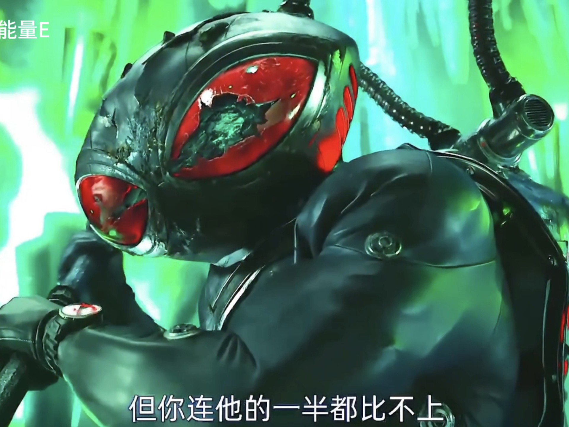 海王2:海王竟然打不过苍蝇侠!