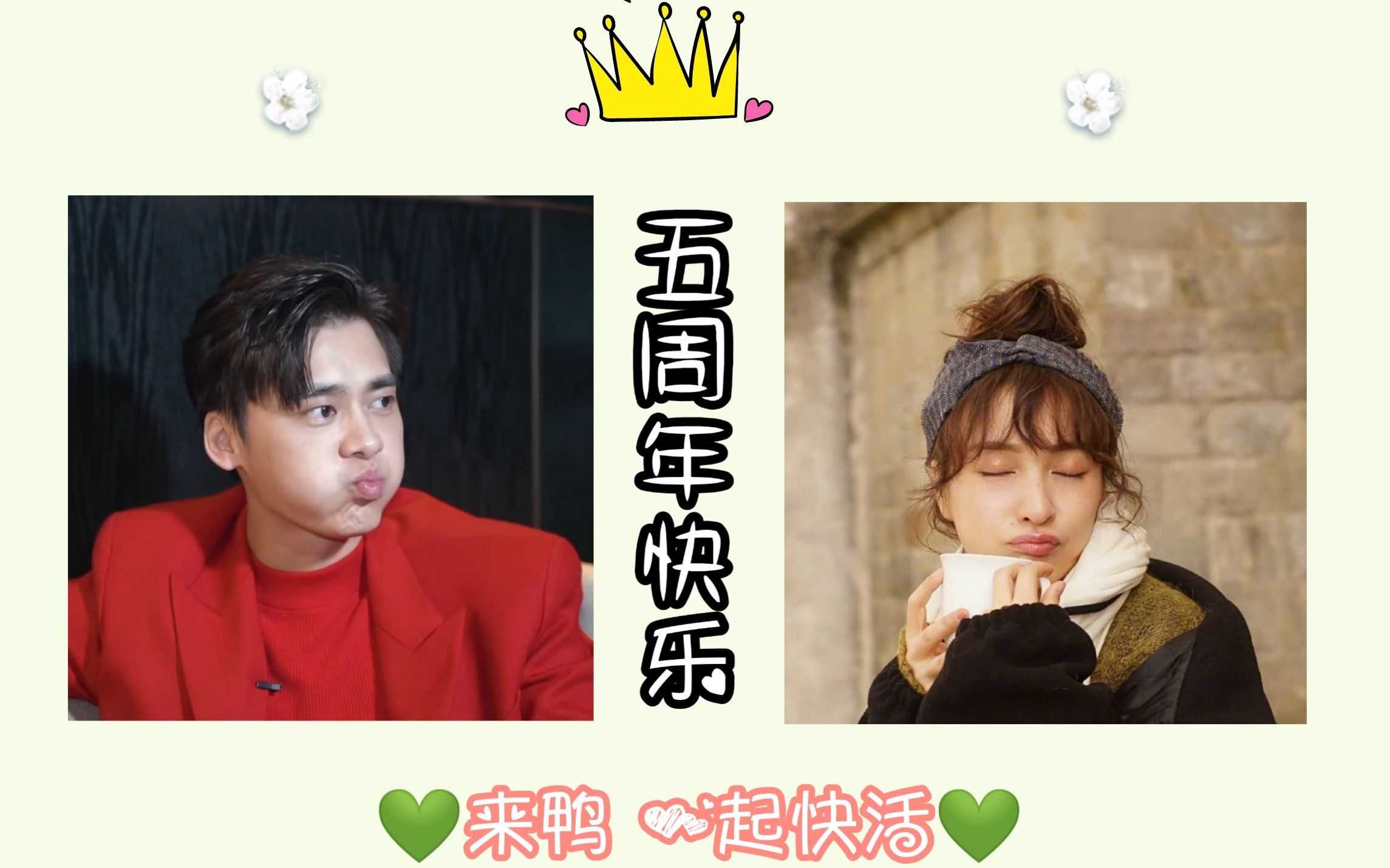 易昕五周年献礼请签收超大份的巨糖20142019时间线梳理我们的故事未完