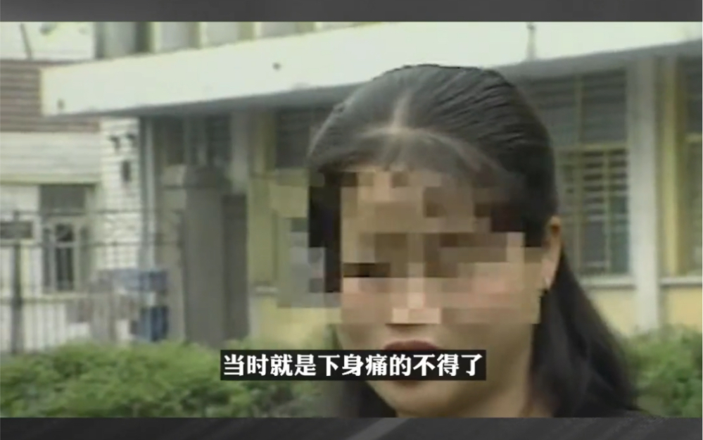 霸奸亲生女儿长达8年,直到女儿怀孕,禽兽父亲丑事才败露!哔哩哔哩bilibili