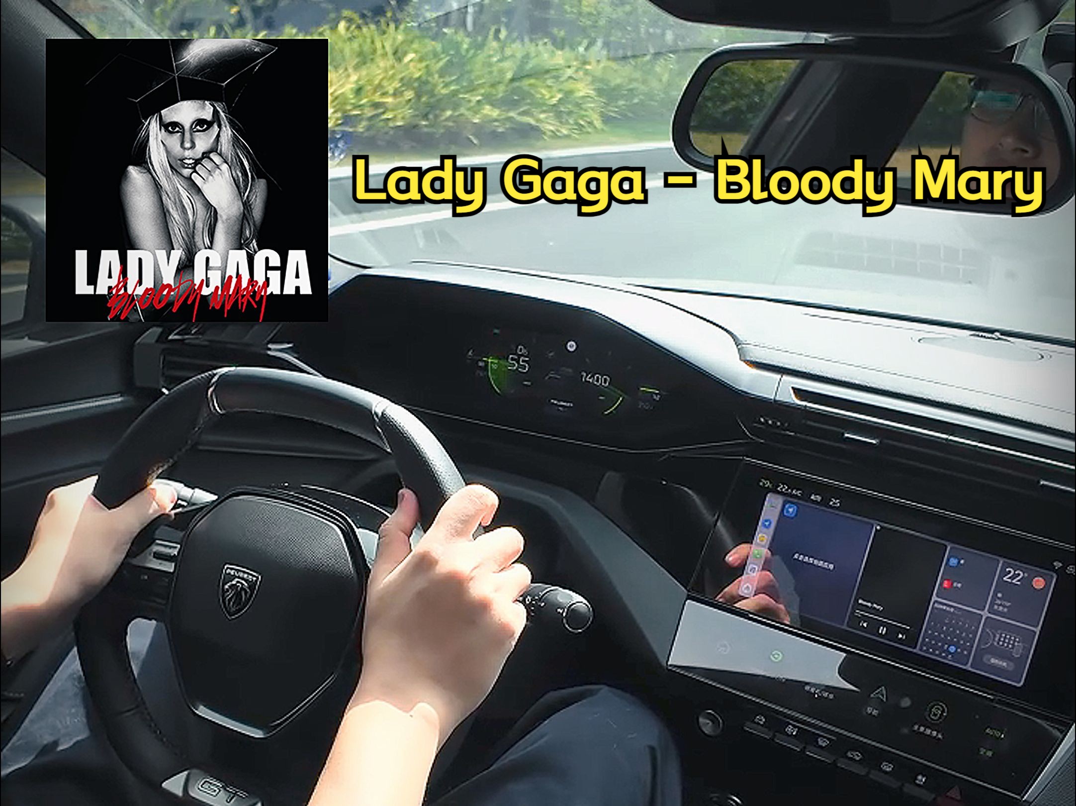 【408X原厂劲浪试听】Lady Gaga  Bloody Mary(血腥玛丽)短视频经典BGM哔哩哔哩bilibili