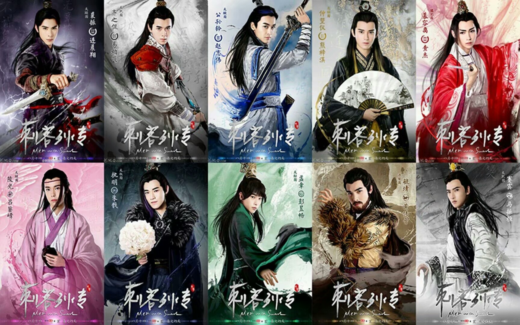 《刺客列传之离弦箭》_哔哩哔哩_bilibili
