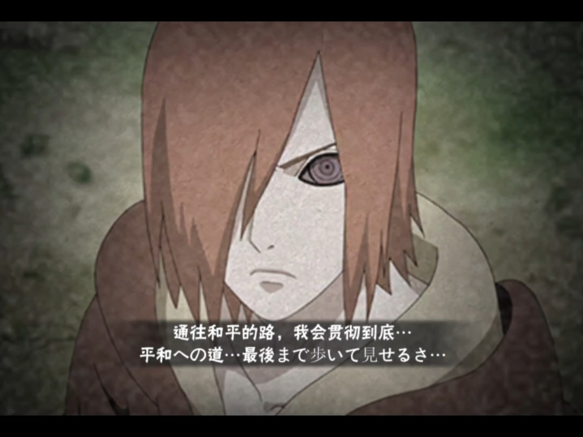 666 秽土长门大人