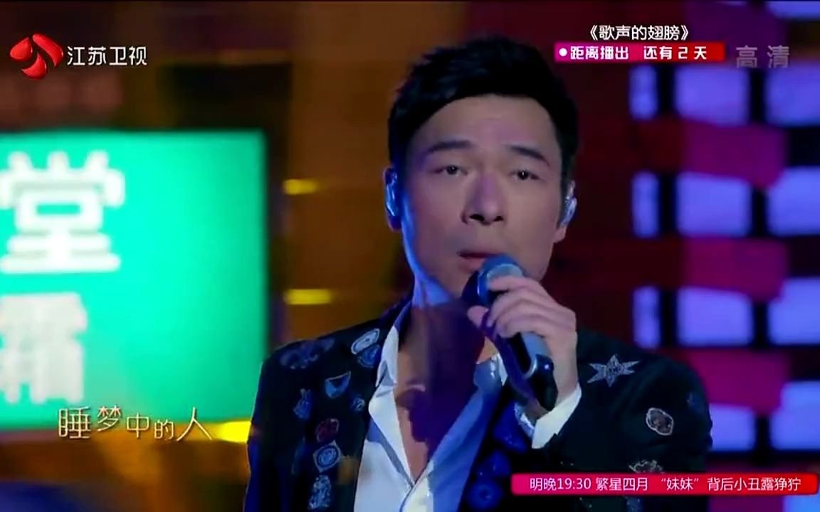 许志安演唱《我还能爱谁》,让人感同身受,把观众唱落泪丨金曲捞哔哩哔哩bilibili