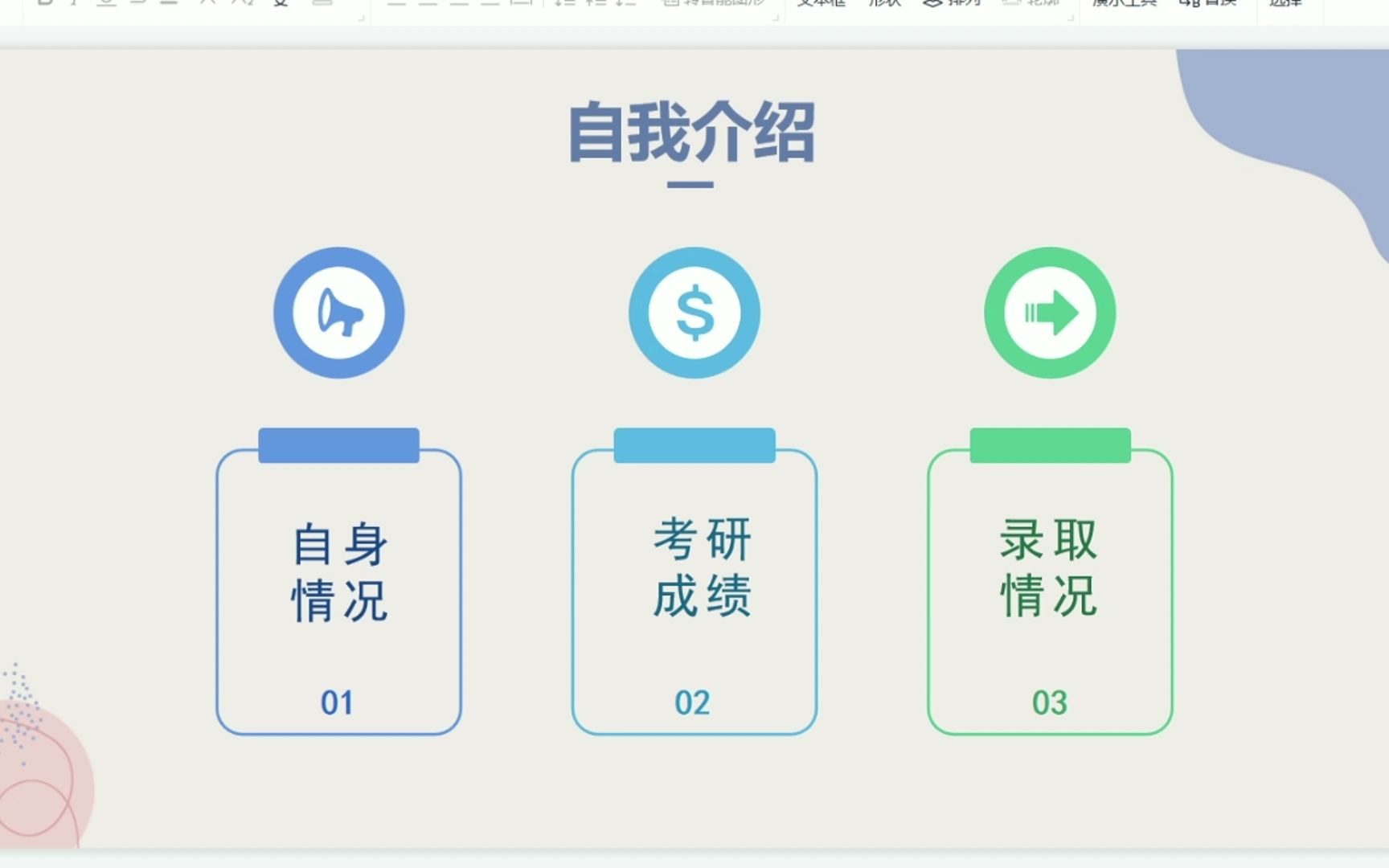 2023年考研经验分享会——数学专场(蒋嘉华)哔哩哔哩bilibili