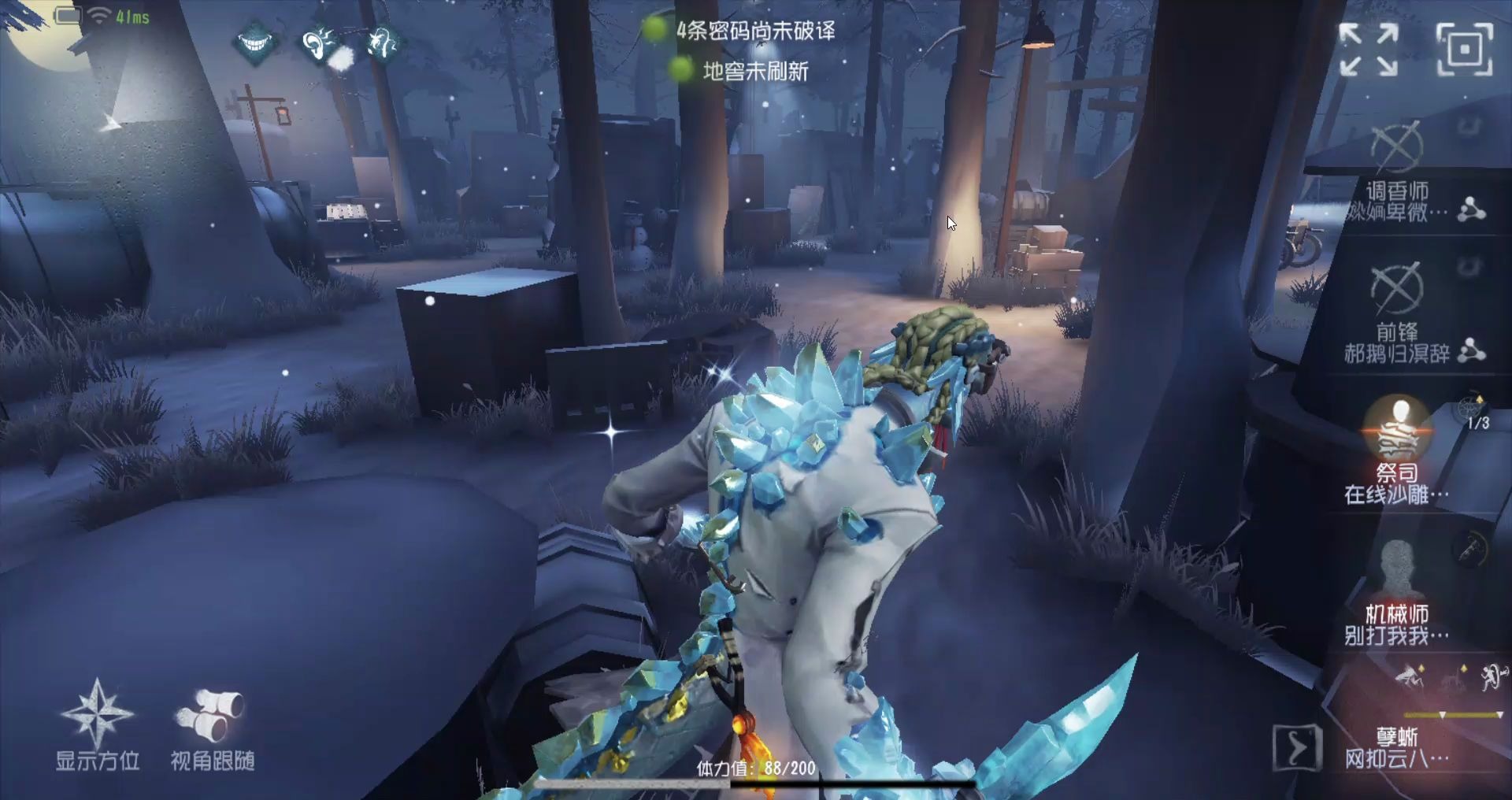 【孽蜥】结晶体真好看