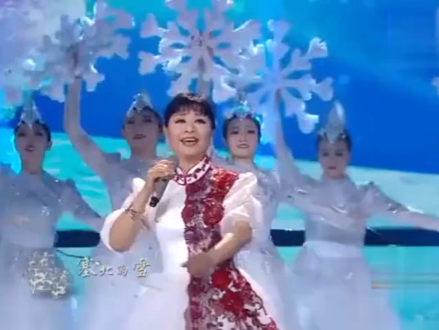 [图]《我爱你塞北的雪》怀旧民歌经典老歌经典歌曲MV -殷秀梅