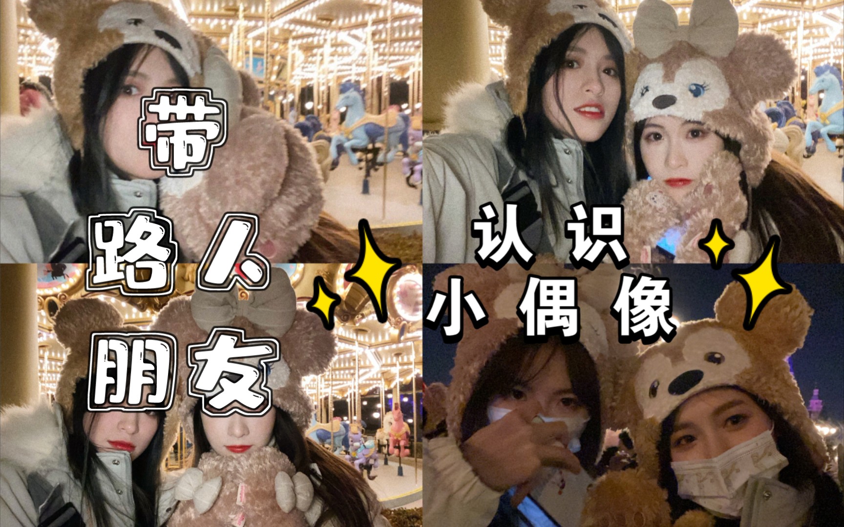 [az reaction][gnz48]|歆璐|我有一个朋友