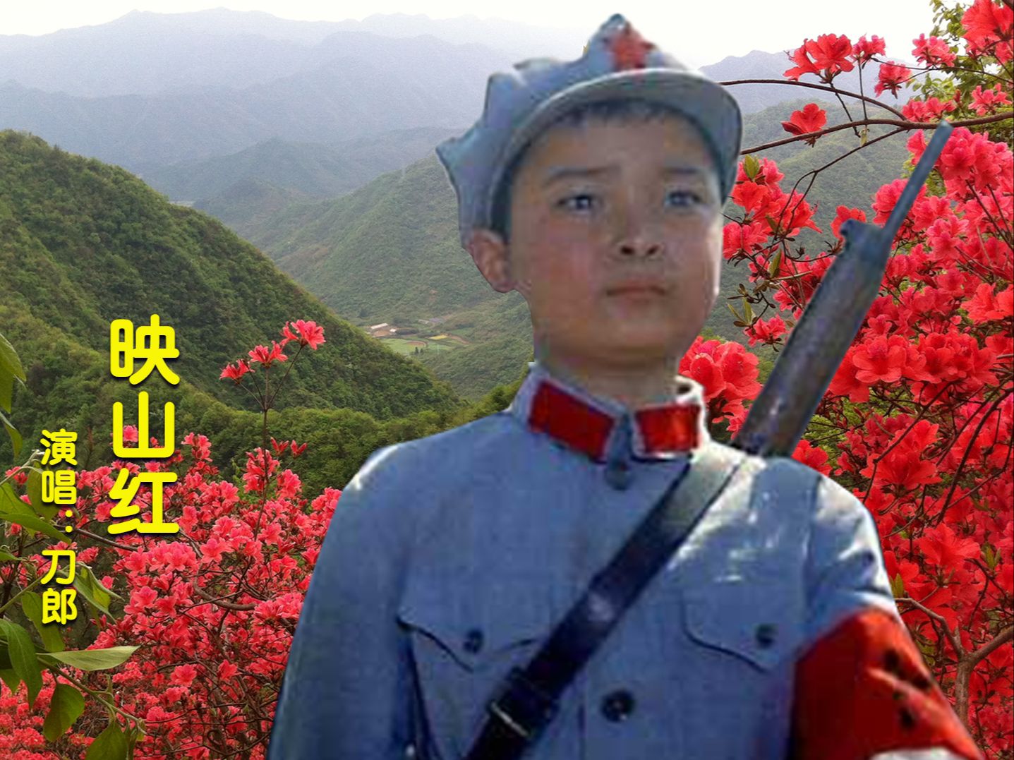 刀郎演唱的《映山红》,经典旋律,娓娓动听,仿佛回到了童年时光