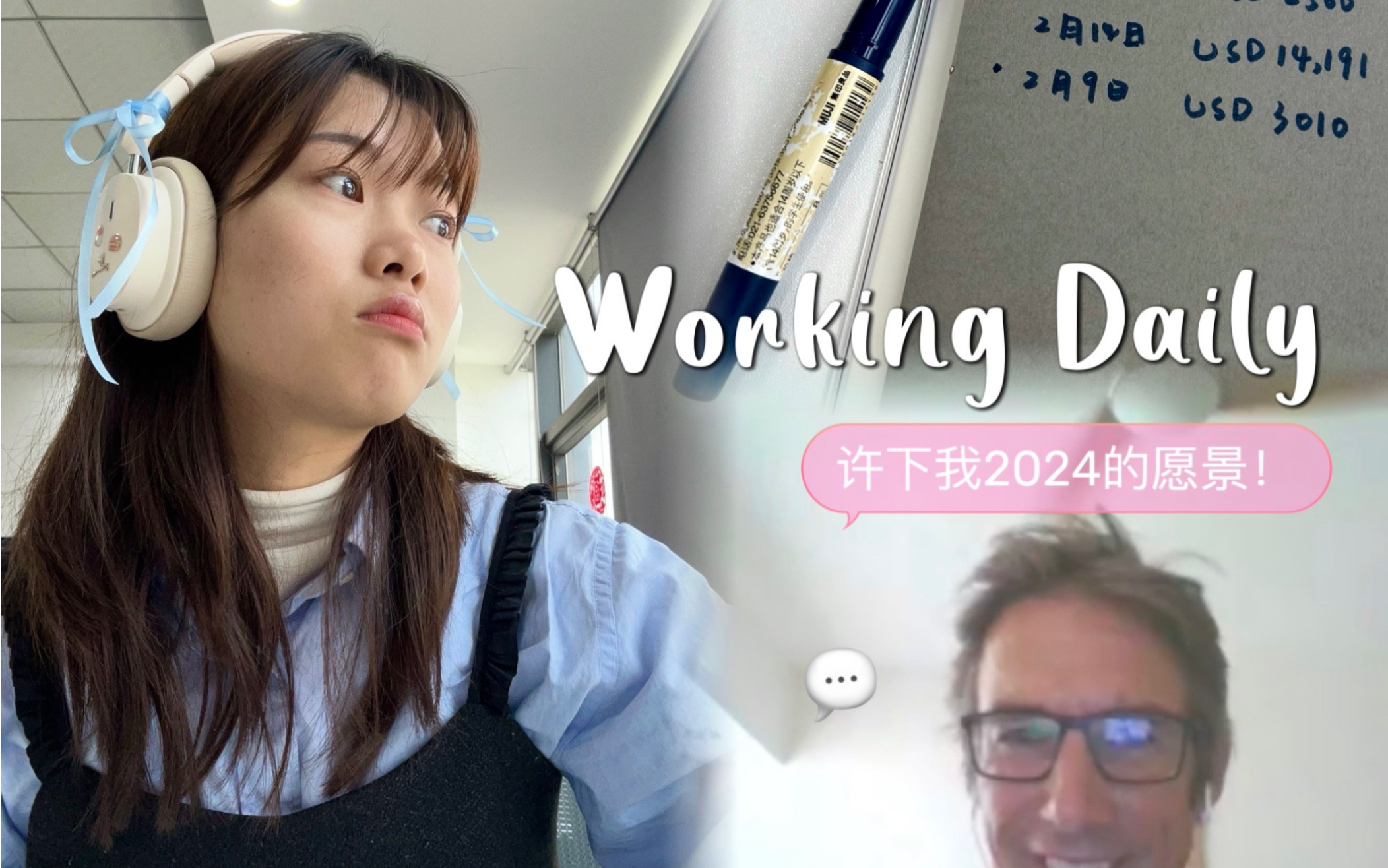 外贸业务员vlog|解锁上半年的4个小目标!行业新闻分享哔哩哔哩bilibili