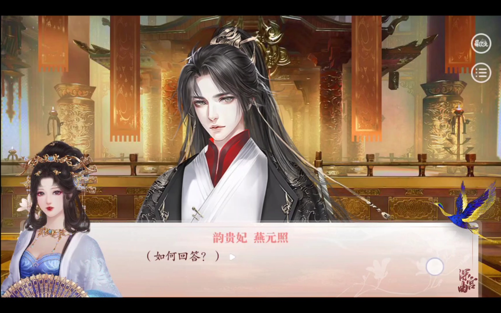 【深宫曲】选秀时我全部同意秀女入宫皇帝会都让她们入宫吗?