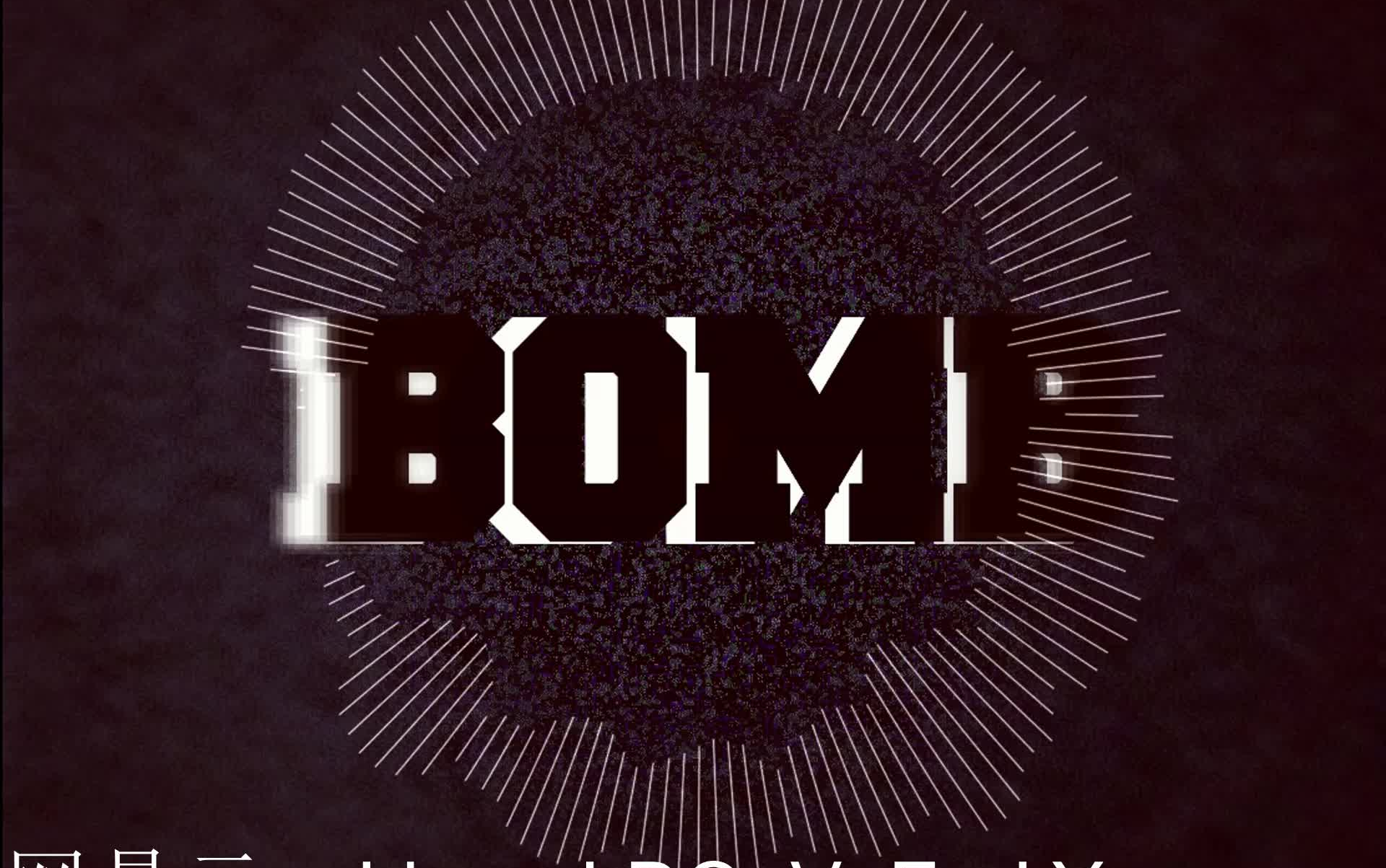 硬好hardwell风格音乐新人制作