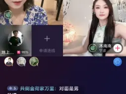 Download Video: 王大蒜带帅上阵，老情人李老八驻场嘲笑小笨嘴