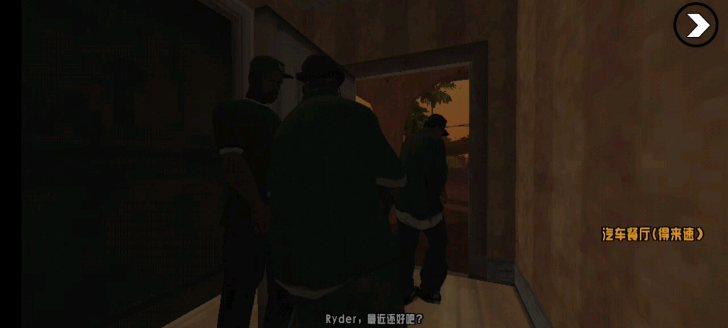 gtasa汽车餐厅任务攻略圣安地列斯