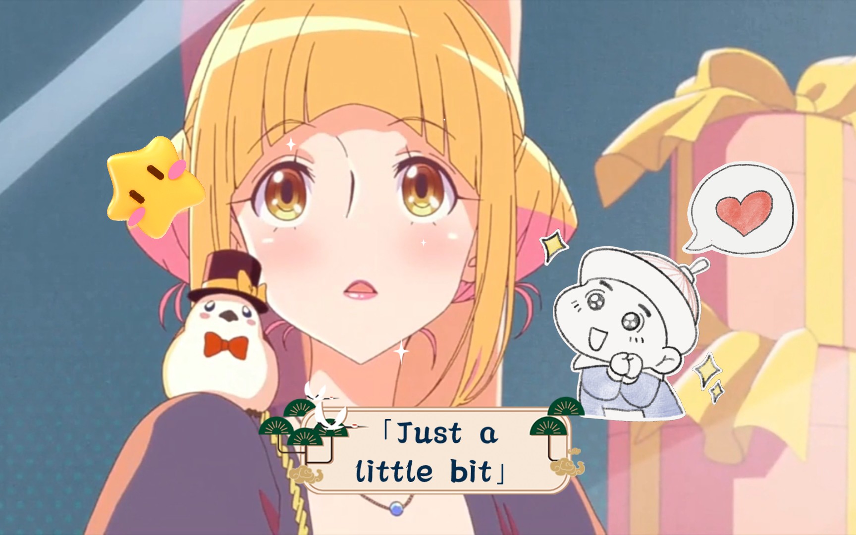 [图]【动漫音乐】「Just a little bit」机战少女 Alice Expansion ED