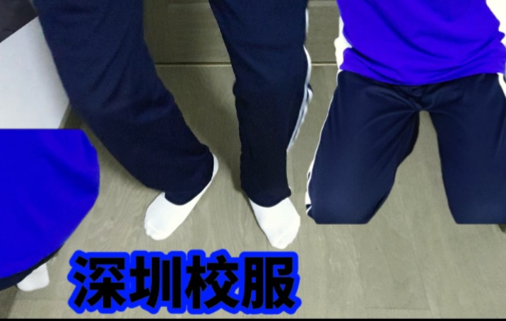 [图]深圳校服白袜男孩