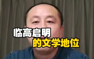 Download Video: 马督工一口气回答四个问题