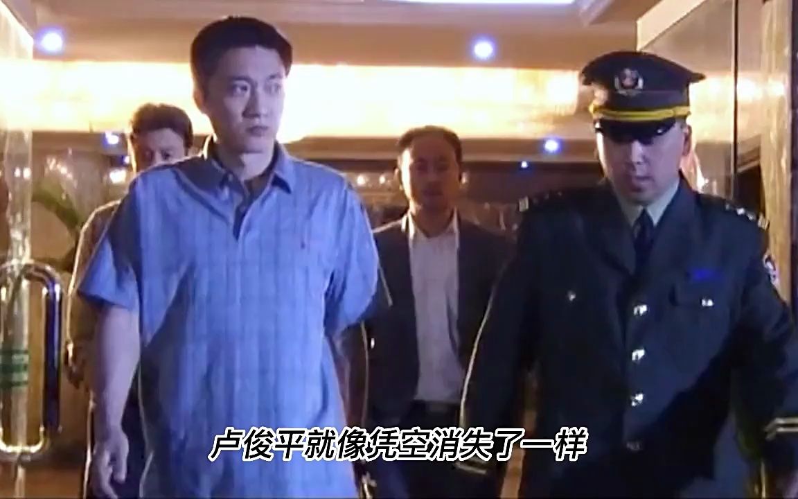 反贪局长在外忙着抓捕罪犯 幕后黑手却正在策划将他撤职哔哩哔哩bilibili