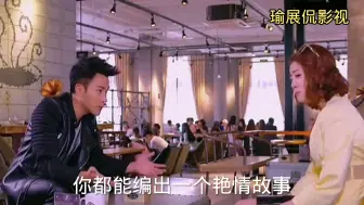 Download Video: 女友控制欲太强了，男友受不了