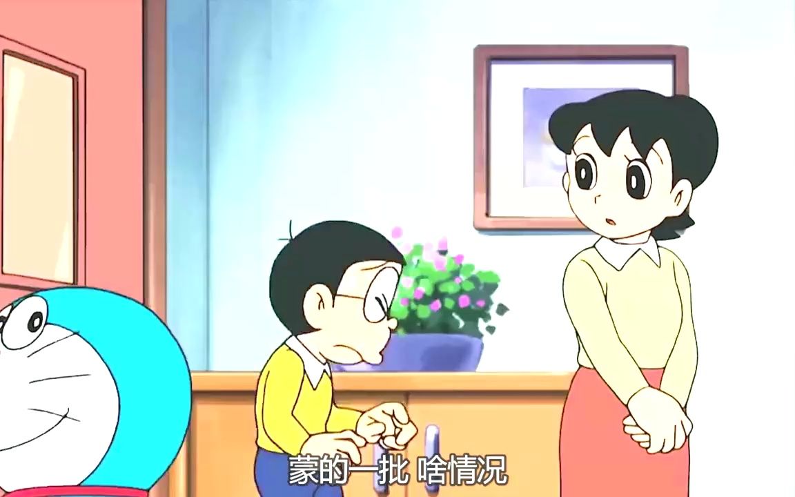 哆啦a梦:静香妈妈成了大雄的妈妈,穿上裙子的大雄被宠成公主