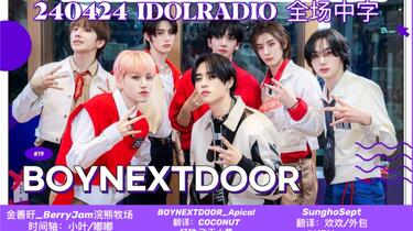 boynextdoor yizhiyu 一直娯 一直娱 中華 コンプセット boynextdoor 19.99 中華 一直娱 yizhiyu 6枚コンプ