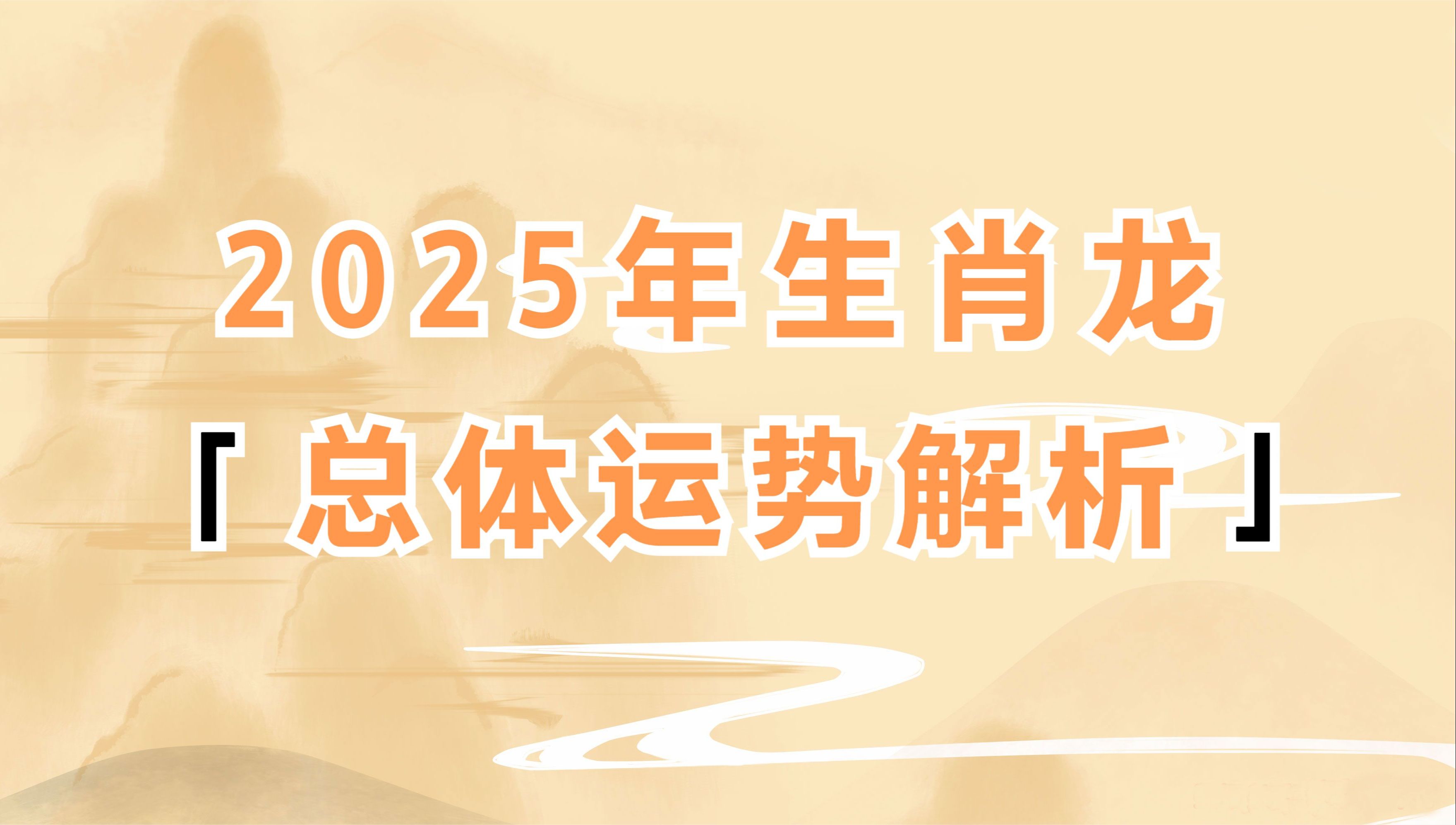 1928年生肖运势(1928年属什么生肖今年身体怎么样)