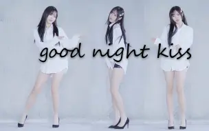 Download Video: 【慕】全孝盛♥晚安吻♥good night kiss♦2p高清竖屏