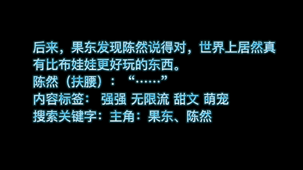 书荒必看!无限流小说推荐.哔哩哔哩bilibili