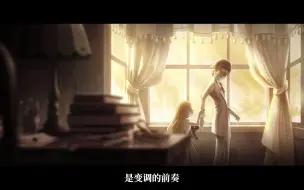 Download Video: 【第五人格】光越是纯粹的地方，阴影就越是深邃贪婪——新求生者“小女孩”故事视频