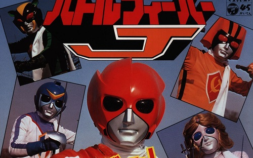 『战斗狂热j』op——附卡拉ok,演奏版