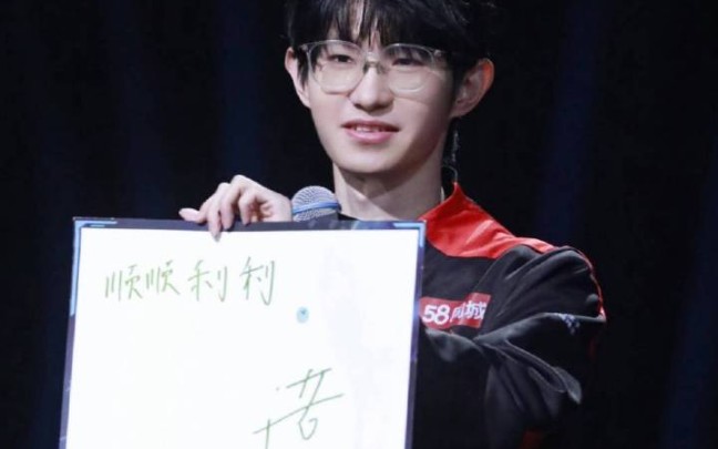 成都ag徐必成(一诺)给大家的新年祝福来咯