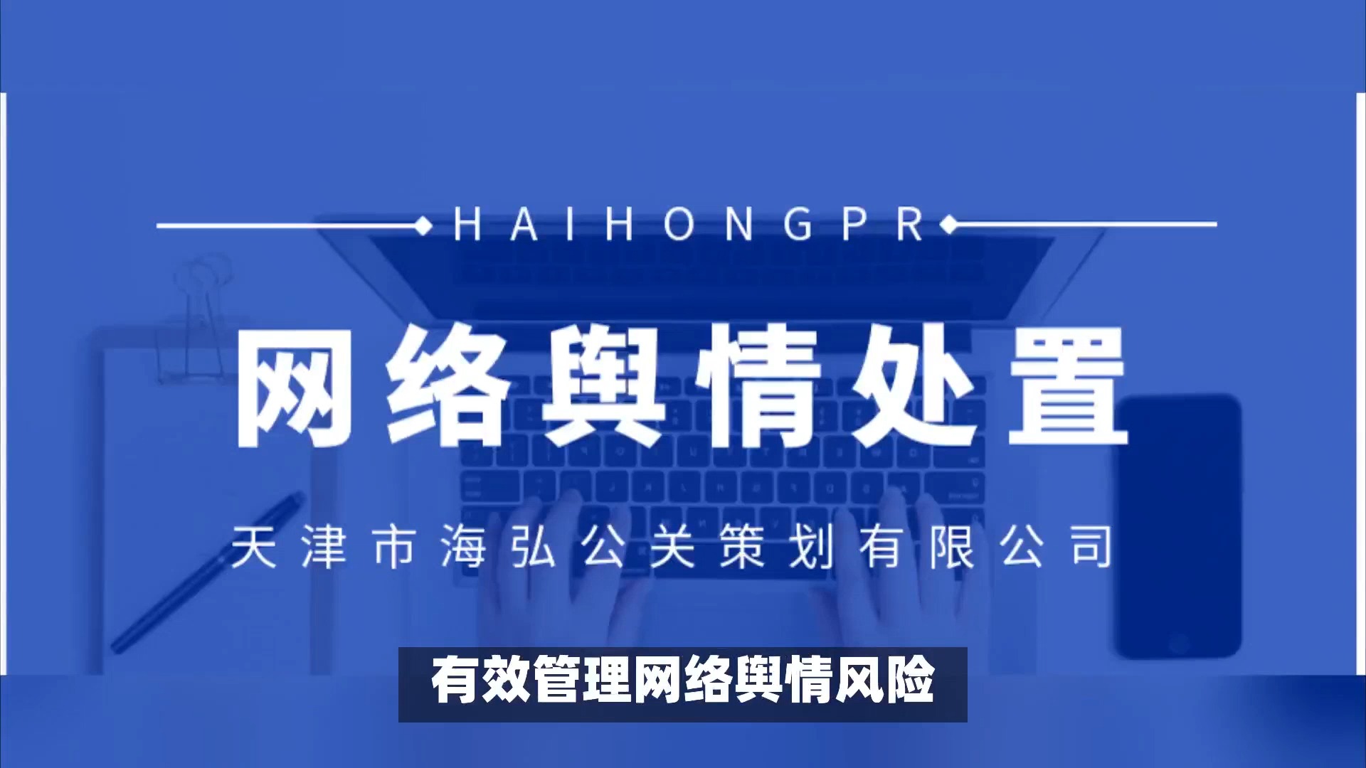 十大免费舆情网站(永久网站十大免费舆情网站)