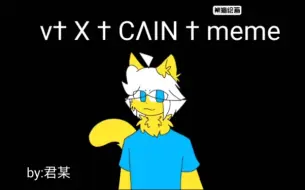 Download Video: 【meme】v† X † CΛIN †