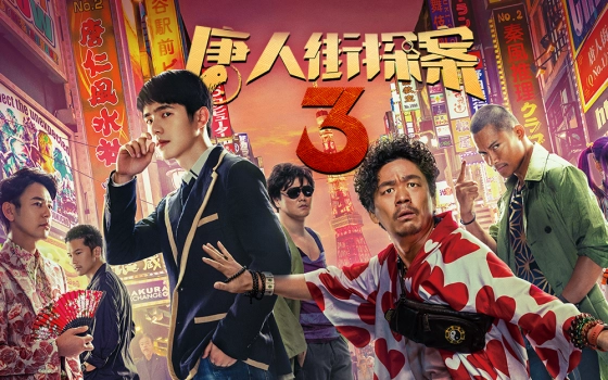 哔哩哔哩电影的个人空间 哔哩哔哩 Bilibili