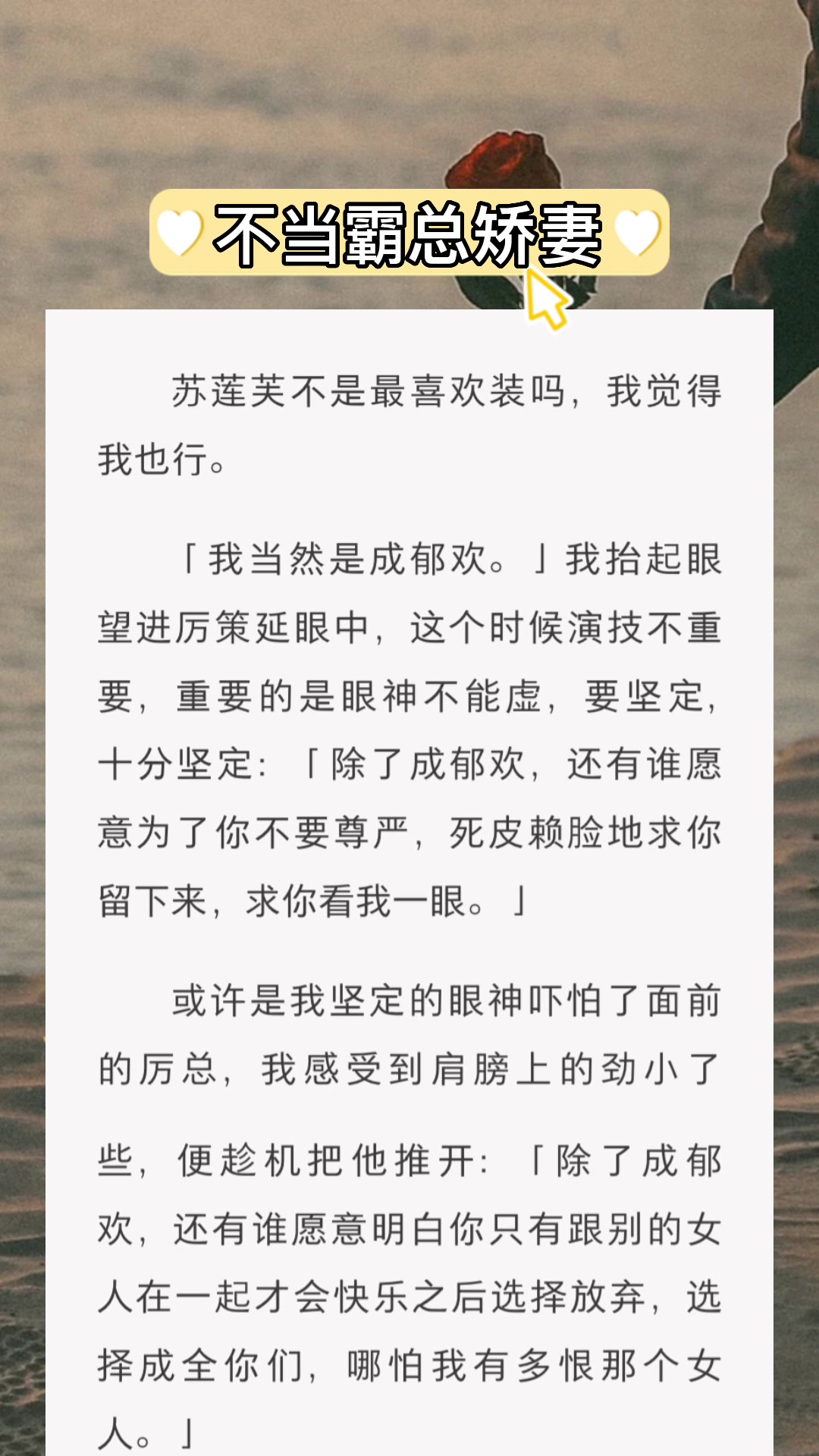 我:「一亿五千万.」霸总:「好,只要你愿意离婚.」我:「成交.请打到我的支付宝上,不接受微信转账,要手续费,多谢了,厉总.」哔哩哔哩bilibili