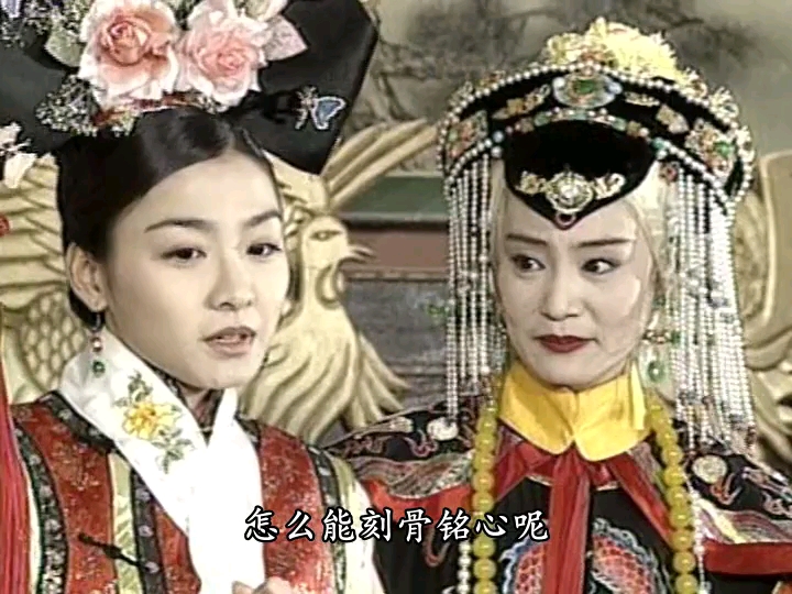 《怀玉公主》成安cut15,芸儿的爱情观_哔哩哔哩_bilibili