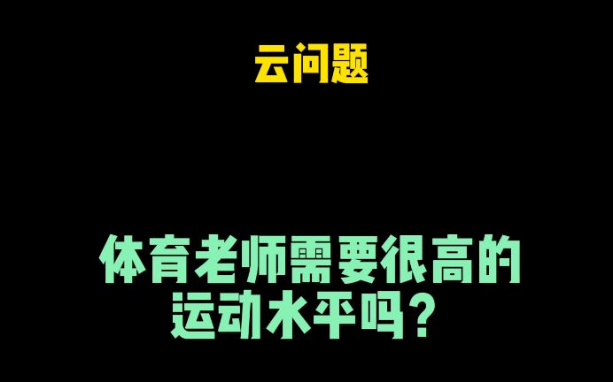 教案模板体育教案_体育教案咋写_体育教案模板范文