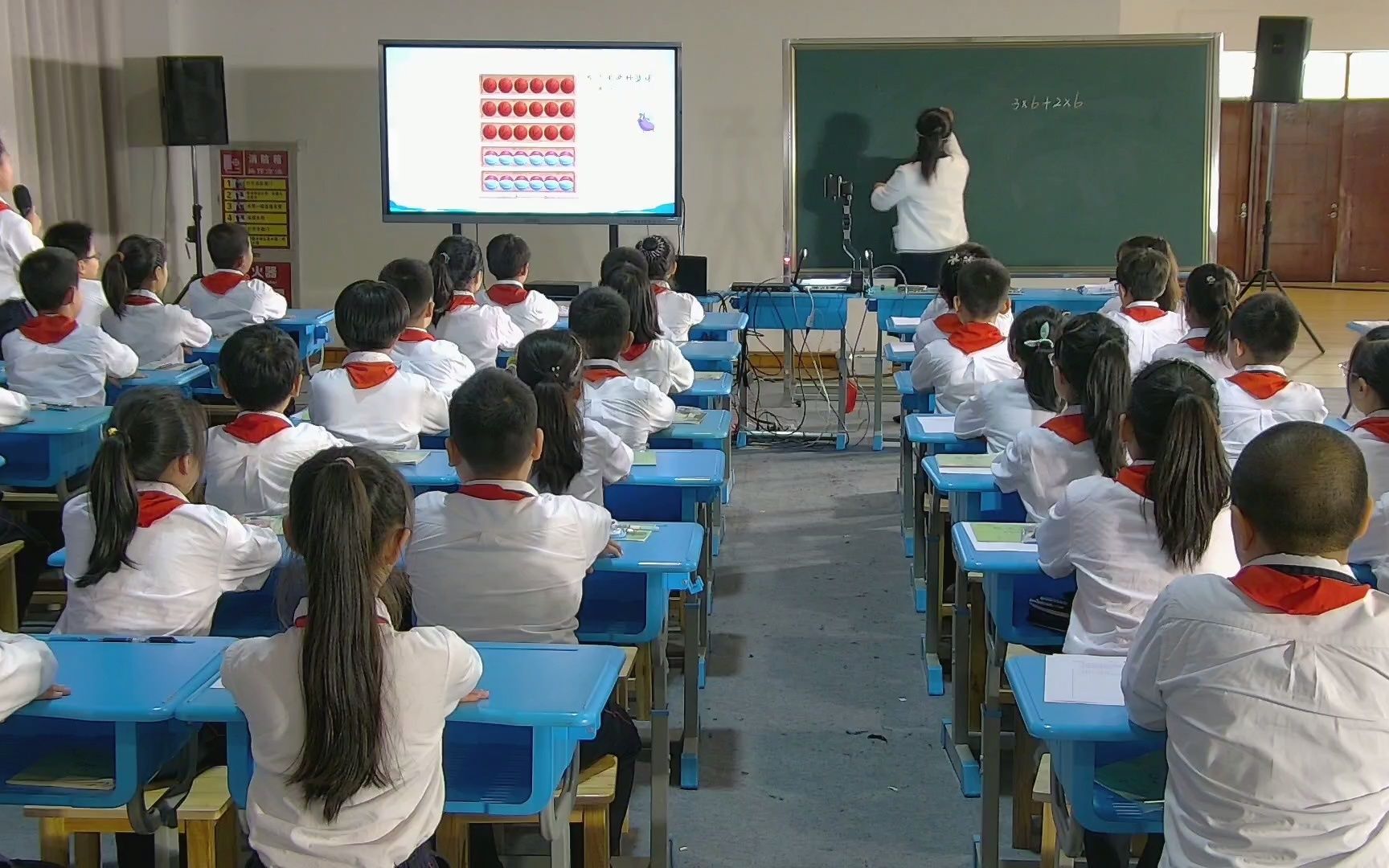 [图]2020年江苏省小学数学优质课评比 乘法分配律-钱兆兰