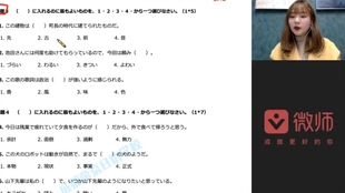 N2听力真题原文附原文字幕 17年12月 哔哩哔哩 つロ干杯 Bilibili