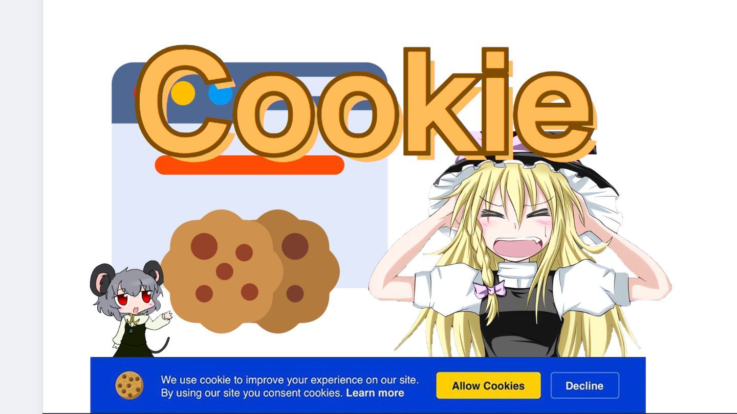 【白】竟然有这么多人不知道cookie是什么?雷普了!哔哩哔哩bilibili