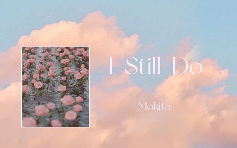 [图]【日推】| 那些开头令人惊艳的嗓音 《I Still Do》