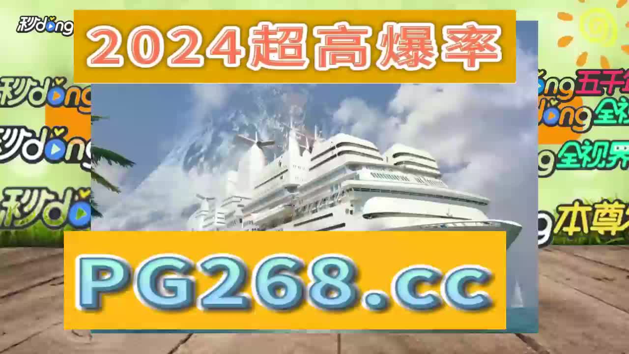 0.3分鍾解读电子游戏pg冰雪大冲关(4只小问题)